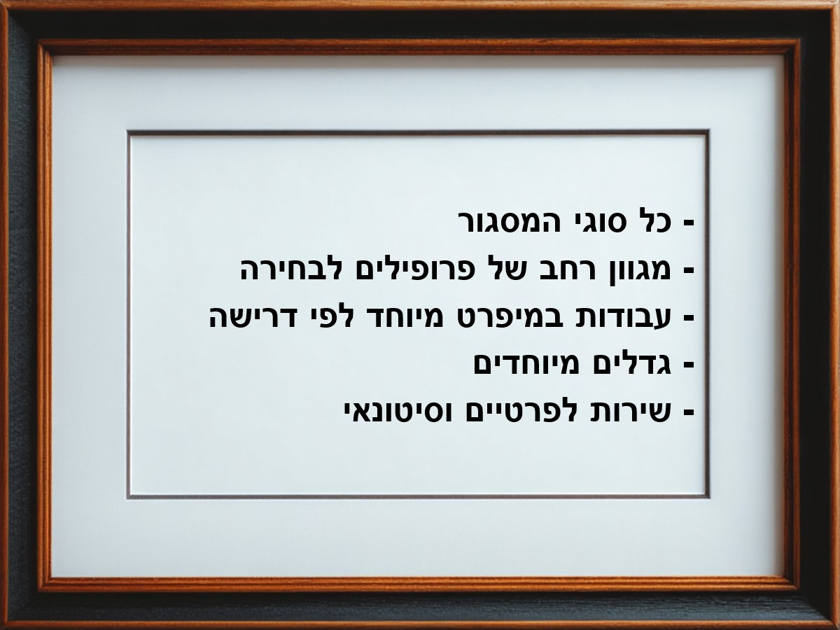 מסגור תמונות, מראות ומתיחת בדי קנבס